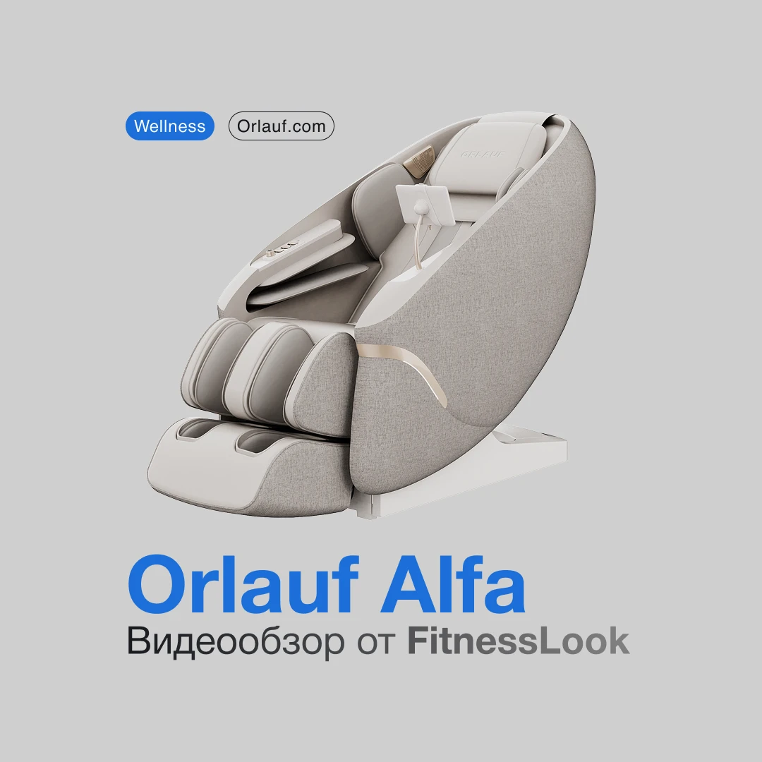 Обзор на массажное кресло Orlauf Alfa